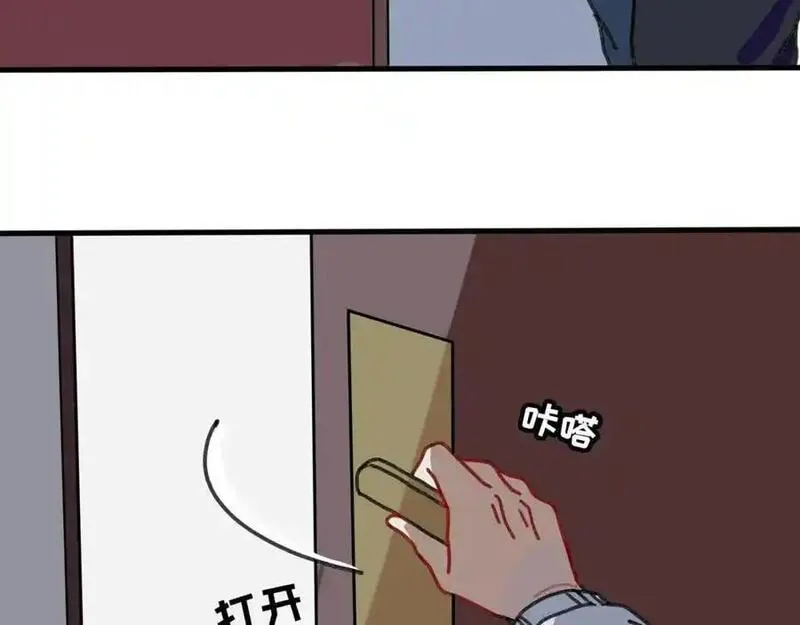 反套路联盟漫画,第六话 天傲屠龙记（一）6图