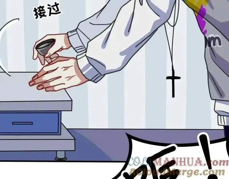 反套路联盟漫画,第六话 天傲屠龙记（一）21图