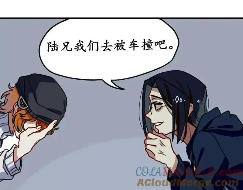 反套路联盟漫画,第六话 天傲屠龙记（一）69图