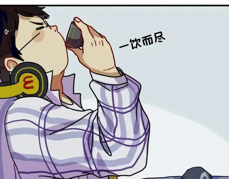 反套路联盟漫画,第六话 天傲屠龙记（一）51图