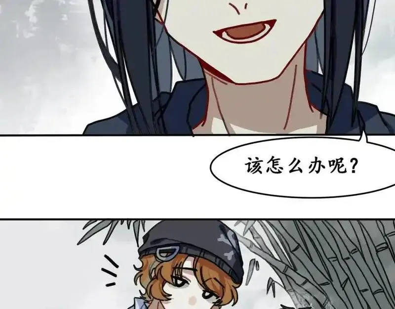 反套路联盟漫画,第七话 天傲屠龙记（二）24图