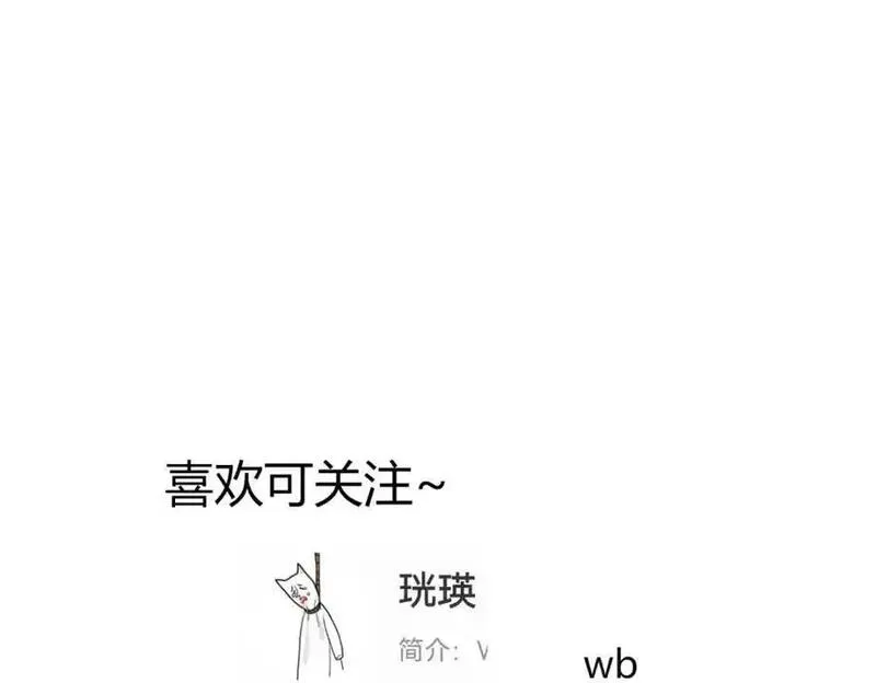 反套路联盟漫画,第七话 天傲屠龙记（二）139图