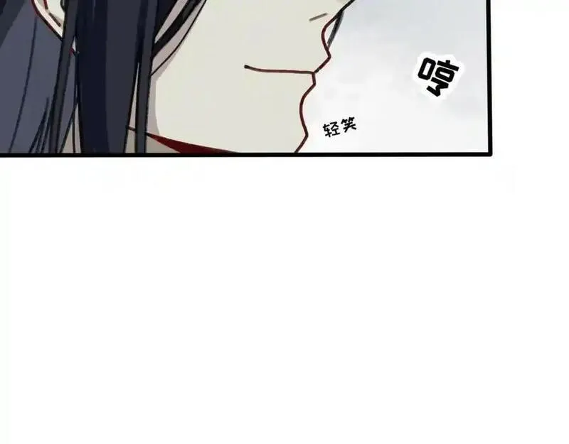 反套路联盟漫画,第八话 天傲屠龙记（三）140图