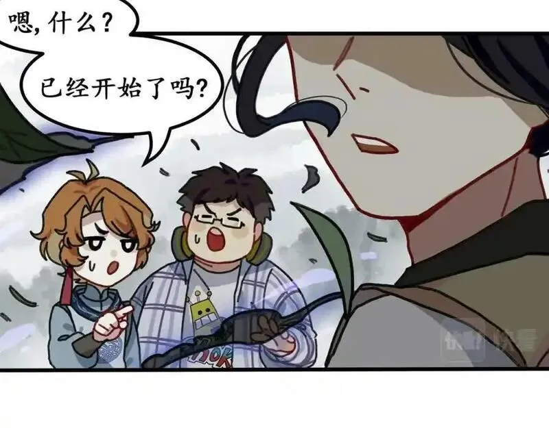 反套路联盟漫画,第八话 天傲屠龙记（三）14图