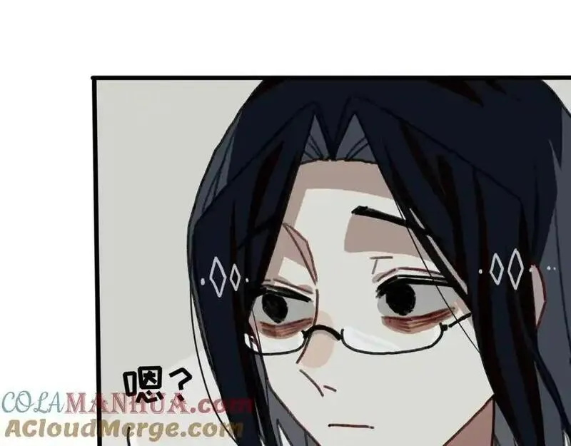 反套路联盟漫画,第九话 生死二重叠加态69图