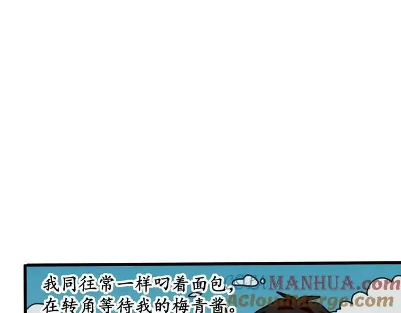 反套路联盟漫画,第十话 我的青春恋爱物语（一）13图