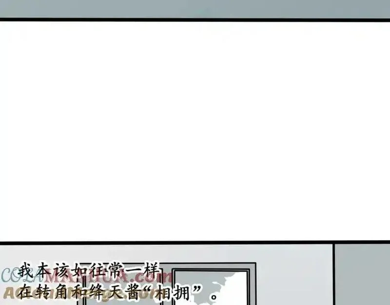 反套路联盟漫画,第十话 我的青春恋爱物语（一）53图