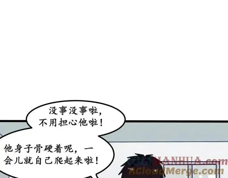 反套路联盟漫画,第十话 我的青春恋爱物语（一）69图