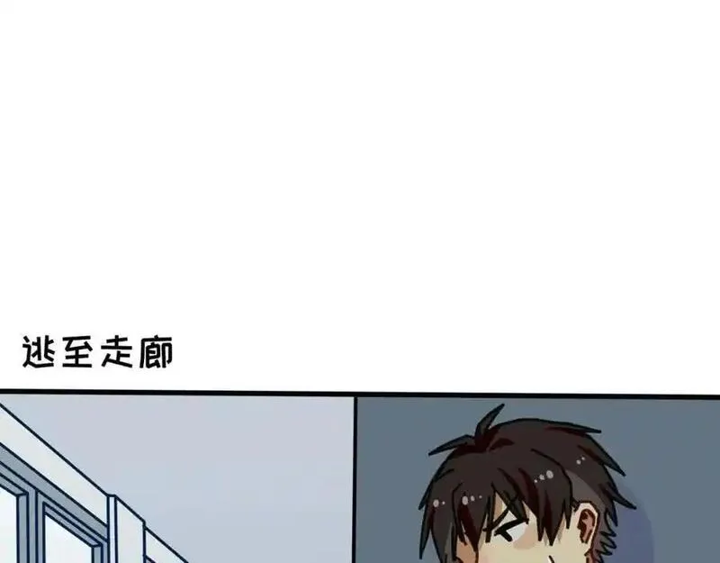 反套路联盟漫画,第十一话 我的青春恋爱物语（二）30图