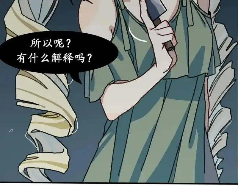 反套路联盟漫画,第十一话 我的青春恋爱物语（二）107图