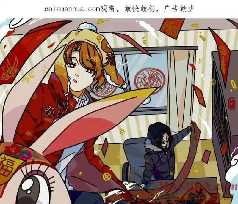 反套路联盟漫画,第十一话 我的青春恋爱物语（二）143图