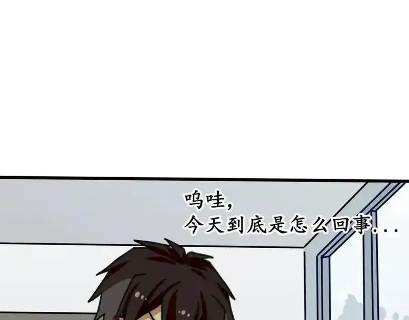 反套路联盟漫画,第十一话 我的青春恋爱物语（二）12图