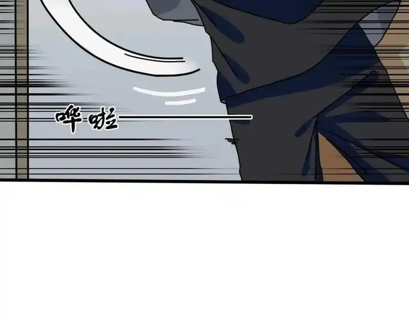 反套路联盟漫画,第十一话 我的青春恋爱物语（二）67图