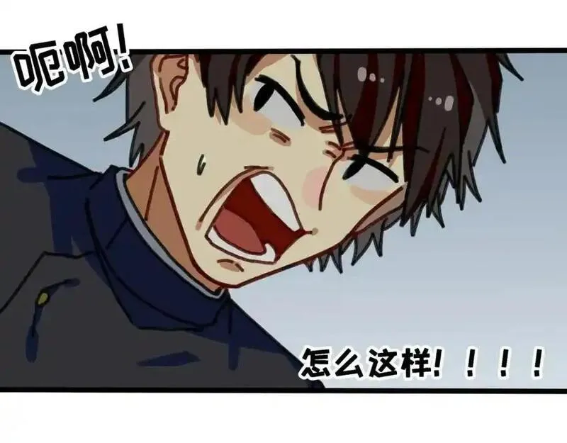 反套路联盟漫画,第十一话 我的青春恋爱物语（二）131图