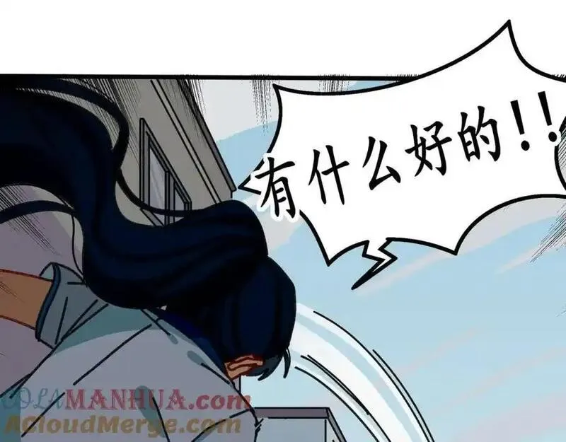 反套路联盟漫画,第十二话 我的青春恋爱物语（三）145图