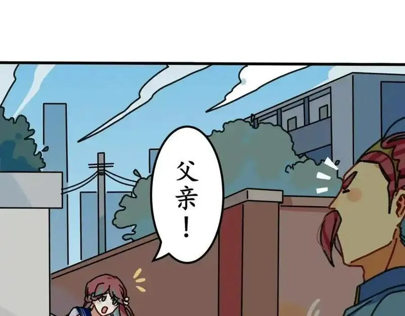 反套路联盟漫画,第十二话 我的青春恋爱物语（三）28图