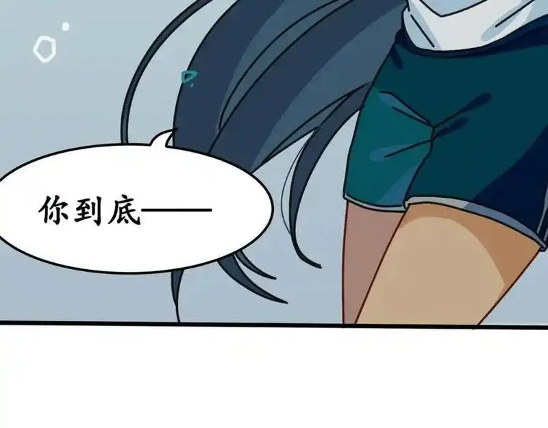 反套路联盟漫画,第十二话 我的青春恋爱物语（三）144图