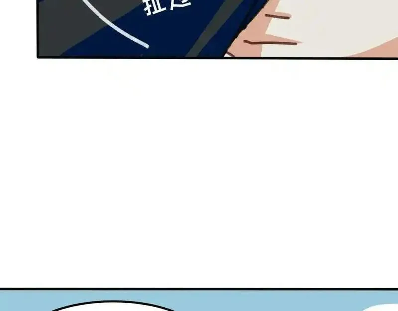 反套路联盟漫画,第十二话 我的青春恋爱物语（三）78图