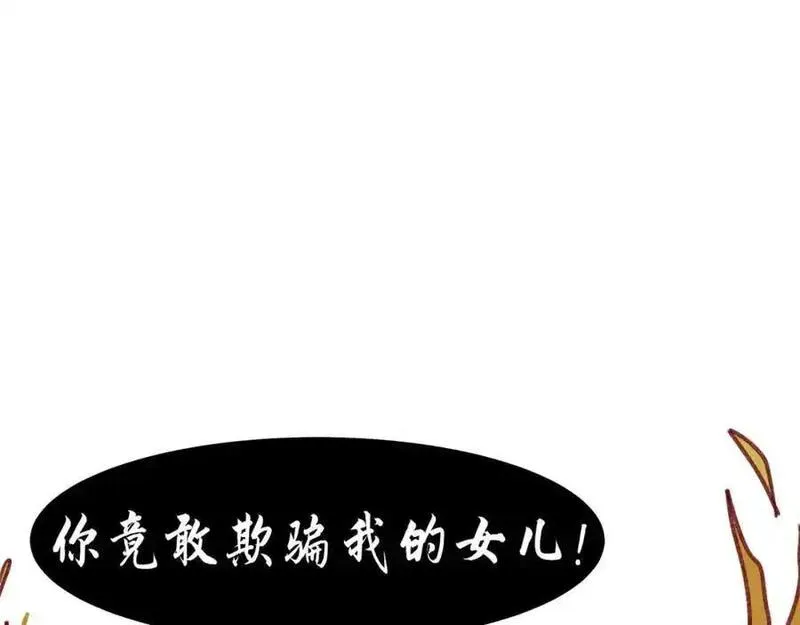 反套路联盟漫画,第十二话 我的青春恋爱物语（三）47图