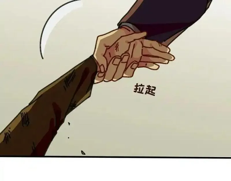 反套路联盟漫画,第十三话 我的青春恋爱物语（四）22图