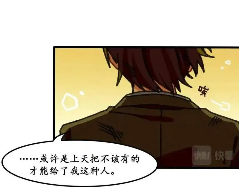 反套路联盟漫画,第十三话 我的青春恋爱物语（四）74图