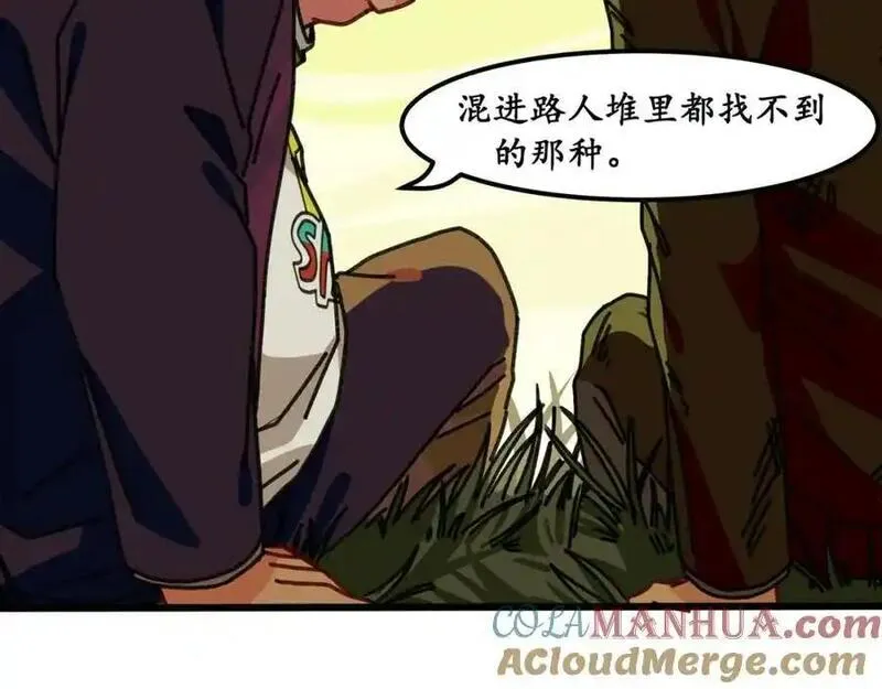 反套路联盟漫画,第十三话 我的青春恋爱物语（四）69图