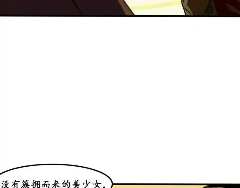 反套路联盟漫画,第十三话 我的青春恋爱物语（四）40图