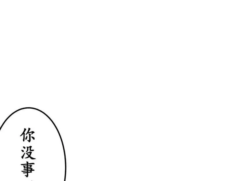 反套路联盟漫画,第十三话 我的青春恋爱物语（四）10图