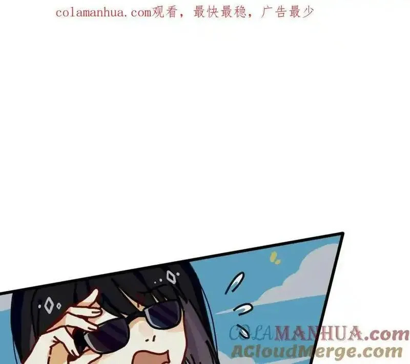 反套路联盟漫画,第十五话 阮之洧1图