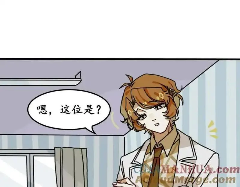 反套路联盟漫画,第十五话 阮之洧33图