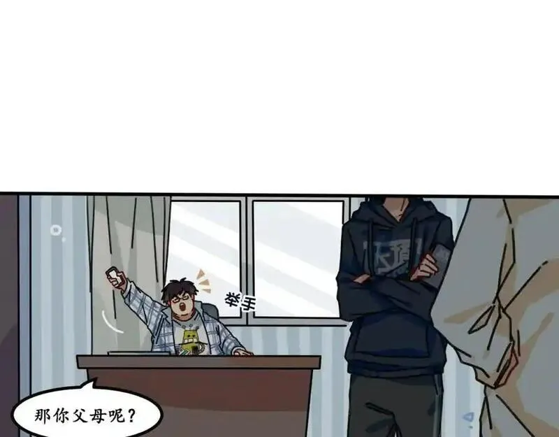 反套路联盟漫画,第十五话 阮之洧75图