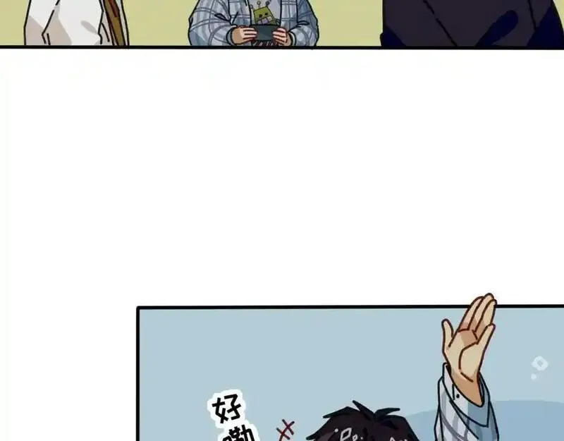 反套路联盟漫画,第十六话 君子不与宵小争69图