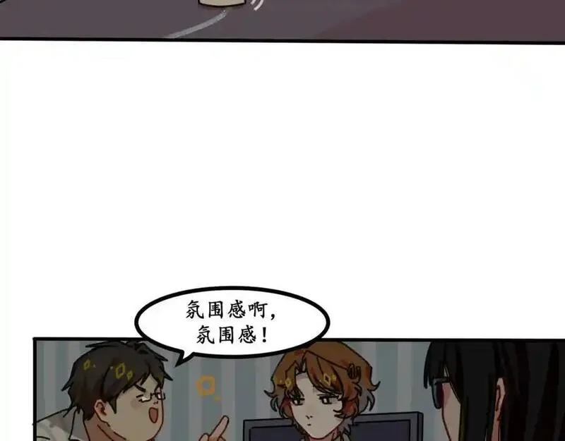 反套路联盟漫画,第十六话 君子不与宵小争77图