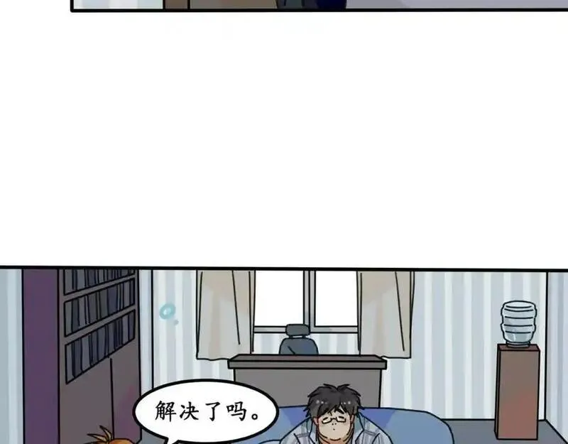 反套路联盟漫画,第十六话 君子不与宵小争60图