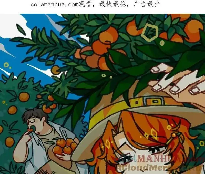 反套路联盟漫画,第十六话 君子不与宵小争98图