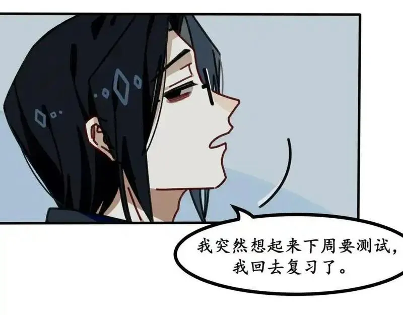 反套路联盟漫画,第十六话 君子不与宵小争41图