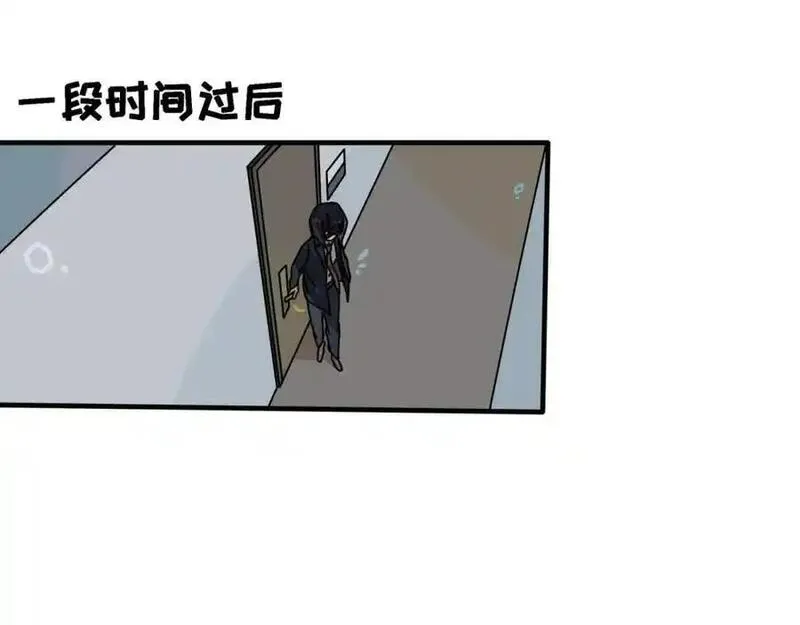 反套路联盟漫画,第十六话 君子不与宵小争57图