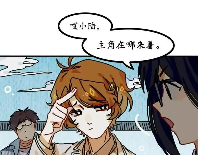 反套路联盟漫画,第十七话 我们的矿工时代（一）47图