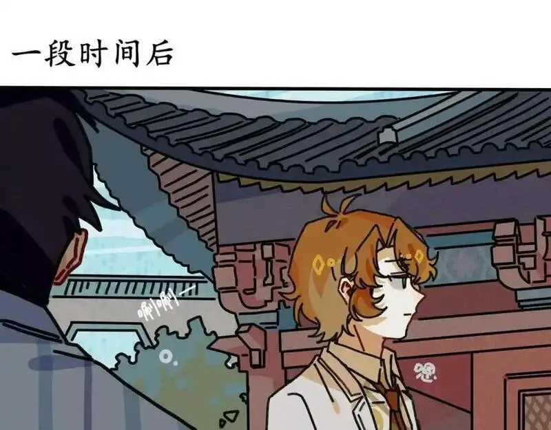 反套路联盟漫画,第十七话 我们的矿工时代（一）64图