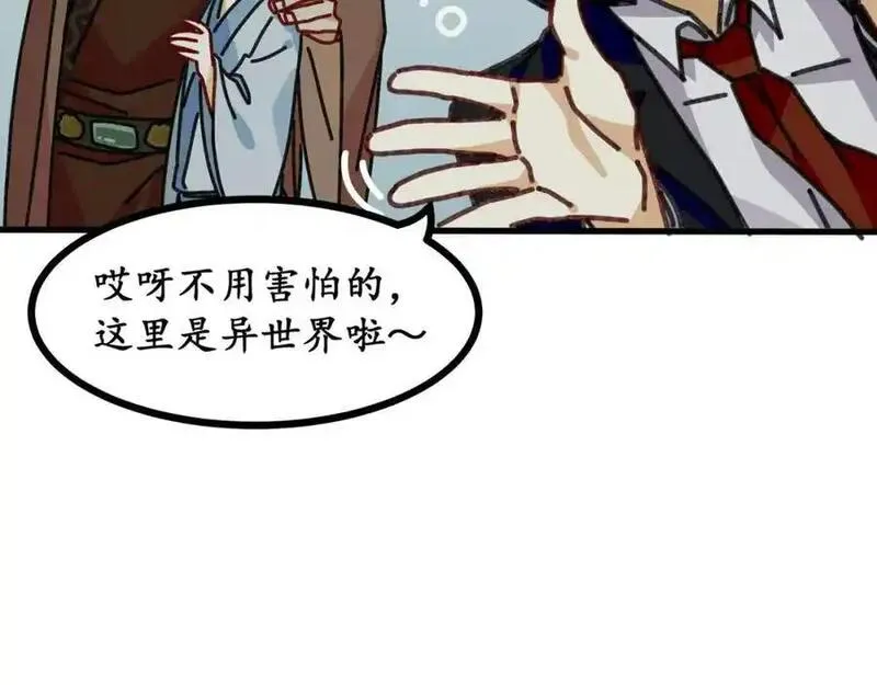 反套路联盟漫画,第十七话 我们的矿工时代（一）27图