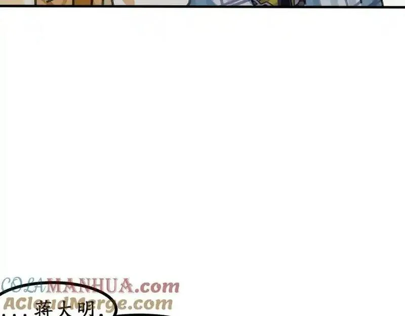 反套路联盟漫画,第十八话 我们的矿工时代（二）5图