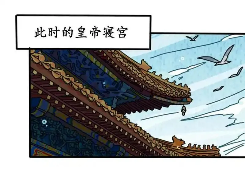 反套路联盟漫画,第十八话 我们的矿工时代（二）91图