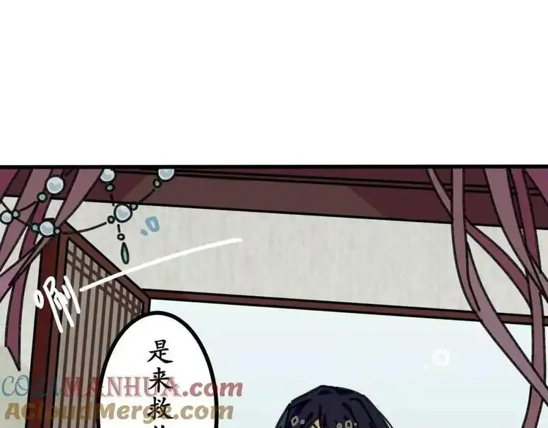 反套路联盟漫画,第十八话 我们的矿工时代（二）53图