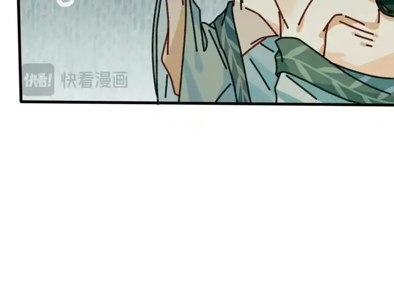 反套路联盟漫画,第十八话 我们的矿工时代（二）74图