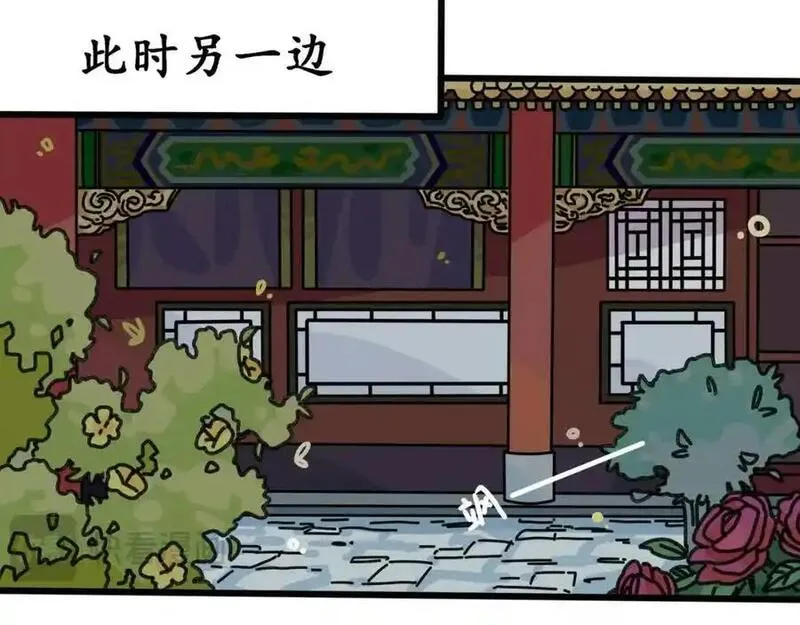 反套路联盟漫画,第十八话 我们的矿工时代（二）42图