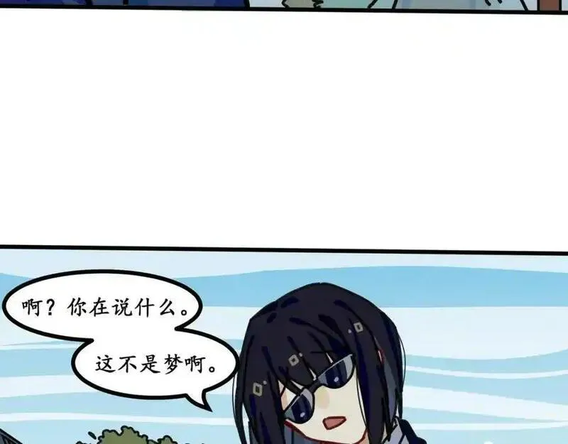 反套路联盟漫画,第十九话 我们的矿工时代（三）110图