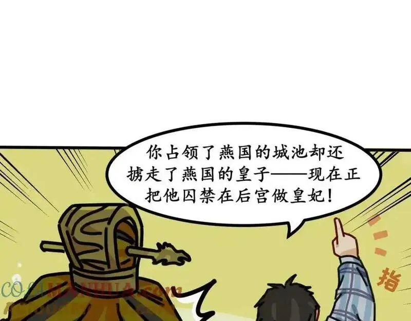 反套路联盟漫画,第十九话 我们的矿工时代（三）61图