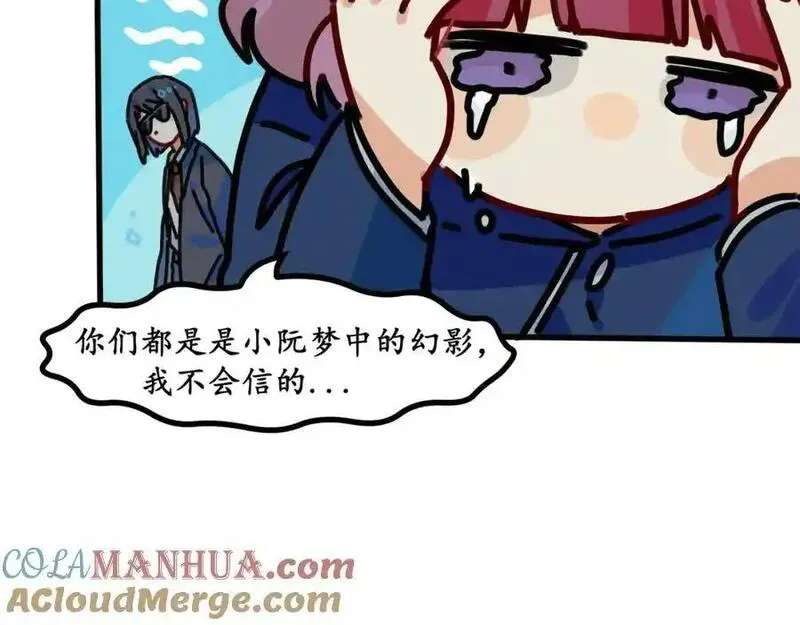 反套路联盟漫画,第十九话 我们的矿工时代（三）117图