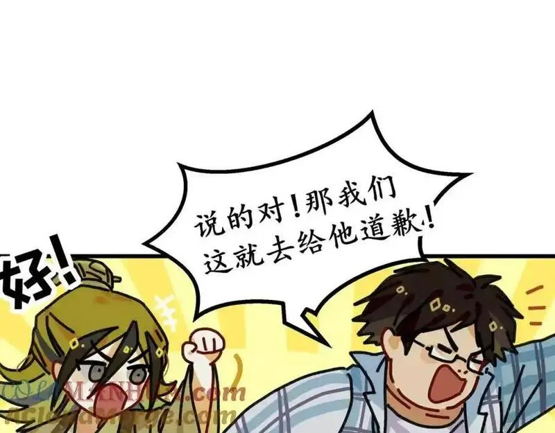 反套路联盟漫画,第十九话 我们的矿工时代（三）69图