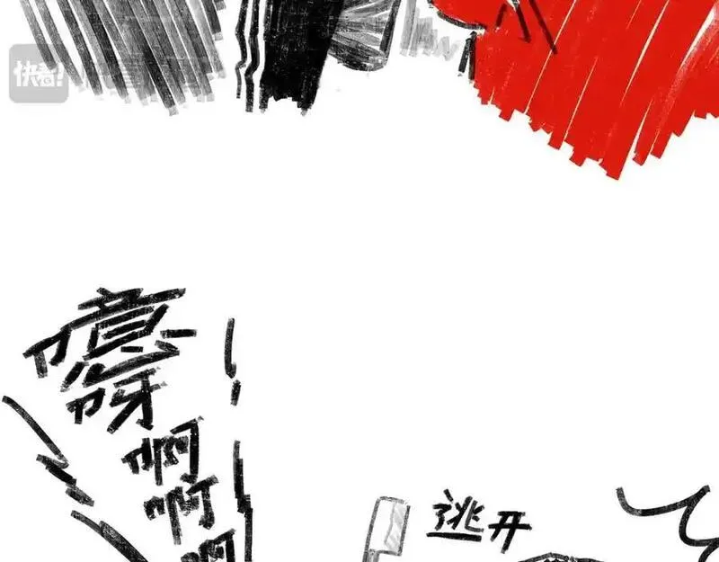 反套路联盟漫画,番外42图